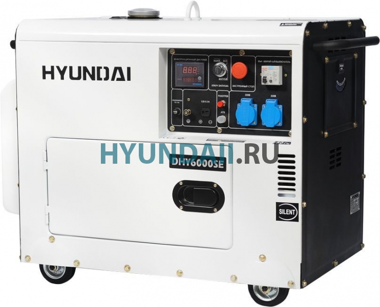 Генератор дизельный HYUNDAI DHY 6000SE